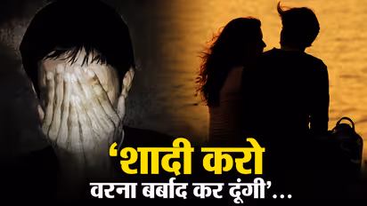 aligarh minor boy harassment case woman arrested blackmail allegations up crime news