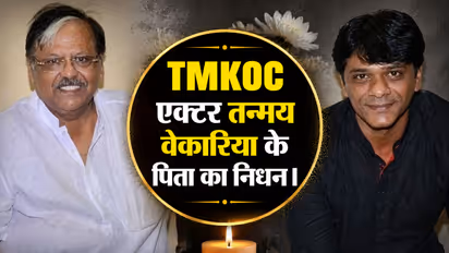 तन्मय वेकारिया के पिता अरविंद वेकारिया का निधन