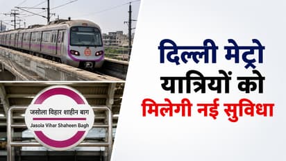 delhi metro smart parking fastag payment jamia jasola vihar shaheen bagh