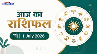 Aaj Ka Rashifal 1 July 2026