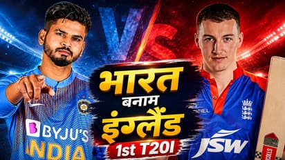 India England T20 Series