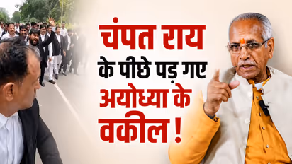 ram mandir donation theft controversy ayodhya bar association fir demand champat rai anil mishra