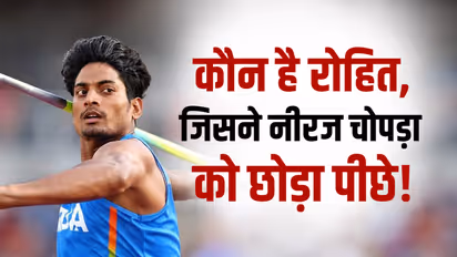 rohit yadav jaunpur javelin throw 87 05m neeraj chopra india number one athlete