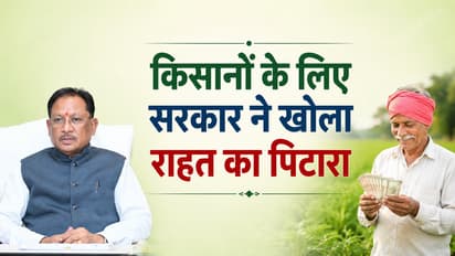 chhattisgarh kharif 2026 vishnu deo sai dap water conservation vbg ram ji yojana