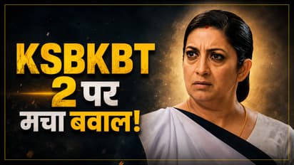 KSBKBT 2 Latest Episode Controversy