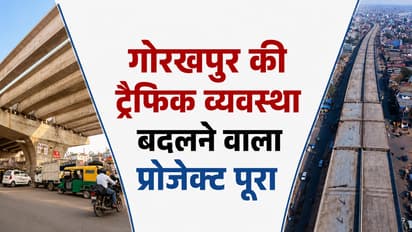 Gorakhpur New Six Lane and Four Lane Flyovers Ready Inauguration Likely Before July 15