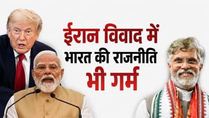 Trumps Iran Remarks Trigger Political Row in India Congress Questions Modi Government