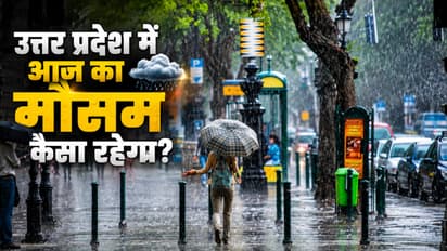 Delhi Mein Aaj ka Mausam Kaisa Rahega
