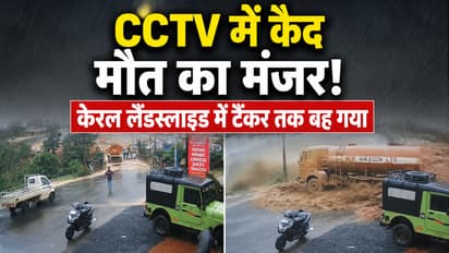 kerala wayanad landslide cctv video meenakshi bridge death toll