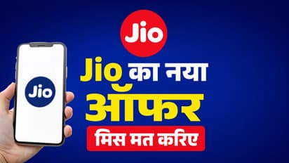 Jio Offers Extra Data at No Extra Cost in These Prepaid Plans Under 900 rupees