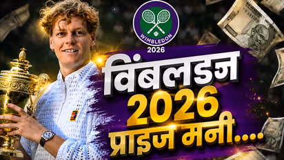Wimbledon Prize Money