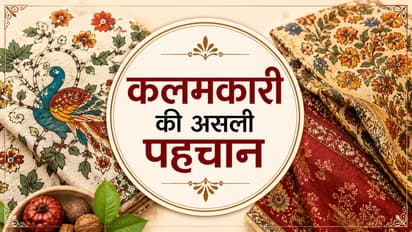 How to Identify Original Kalamkari Fabric