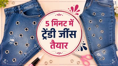 DIY Jeans Makeover