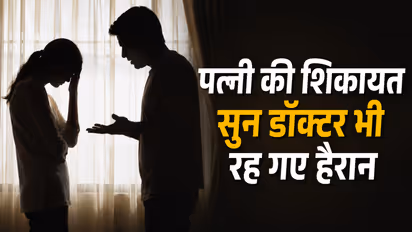 gorakhpur husband refused sperm sample dowry harassment fir lucknow hospital case