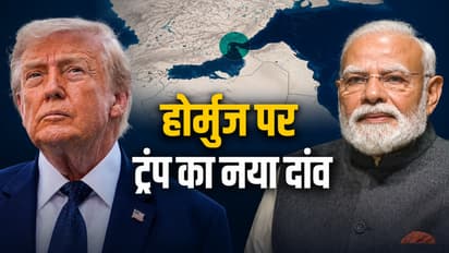 trump hormuz strait guardian fee india petrol diesel price hike crude oil impact