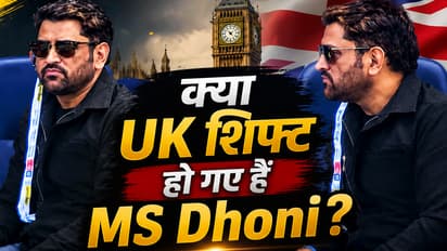 MS Dhoni Latest News