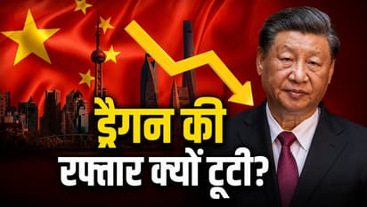 Chinas GDP Slows to 4 3 percent as India Outpaces the Worlds Second Largest Economy
