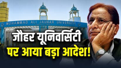 Rampur RDA Orders Demolition of 38 Buildings at Azam Khans Mohammad Ali Jauhar University