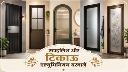 Aluminum Bathroom Door