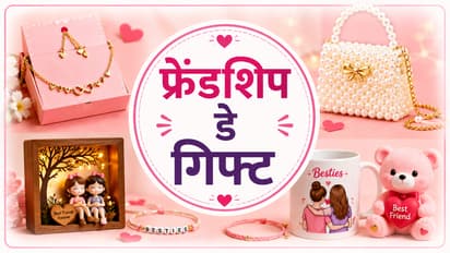Friendship Day gifts under 150