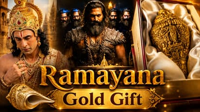 रामायण गोल्ड गिफ्ट