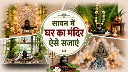 Sawan decoration ideas