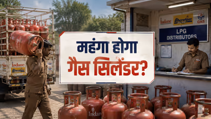 LPG Price