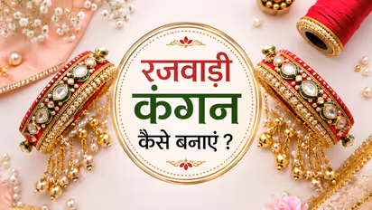Rajwadi Kangan DIY