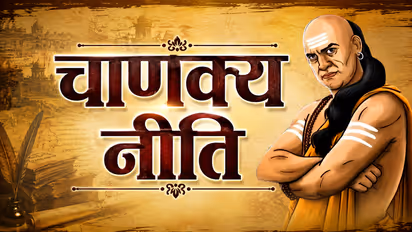 Chanakya Quotes