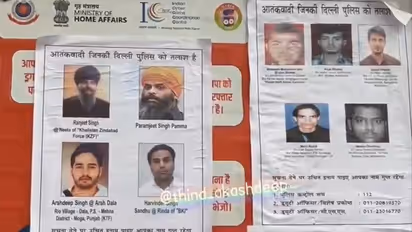 Delhi Police