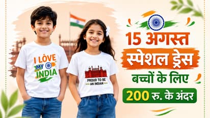 Independence Day T Shirt for Kids