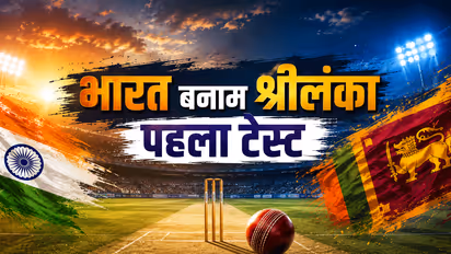 India vs Sri Lanka Test live streaming