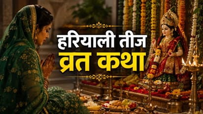 Hariyali Teej Vrat Katha