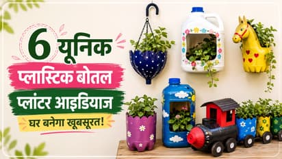 plastic bottle planter