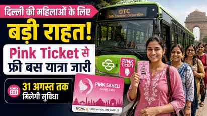 delhi bus ticket