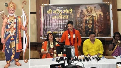Modi Chalisa: प्रेस क्लब में PM मोदी के कटआउट की पूजा, 'मोदी चालीसा' का पाठ-मचा बवाल