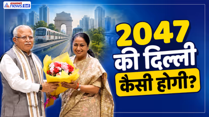 rekha gupta statement on Delhi Master Plan 2047