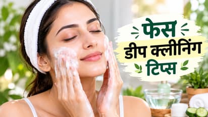 face deep cleaning