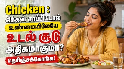 does eating chicken really increase body heat