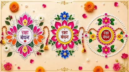 Raksha Bandhan Rangoli Design