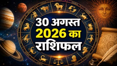 Kal Ka Rashifal 30 August 2026