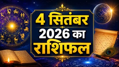 Kal Ka Rashifal 4 September 2026
