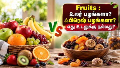 dried fruits vs fresh fruits which is healthier