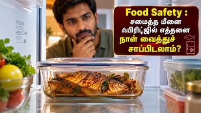 how long can you keep cooked fish in the fridge