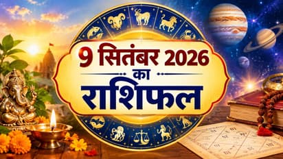 Kal Ka Rashifal 9 September 2026
