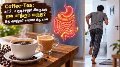 why do coffee and tea make you poop is it normal