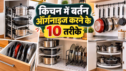 kitchen organization ideas
