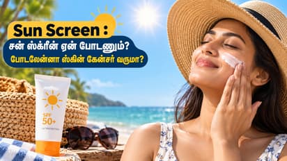 does not wearing sunscreen increase skin cancer risk