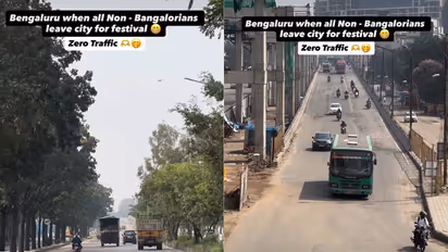 Bengaluru Traffic: अरेच्चा! बंगळूरुमध्ये ट्रॅफिकच नाही? सणासुदीत रिकाम्या रस्त्यांचे व्हिडिओ व्हायरल