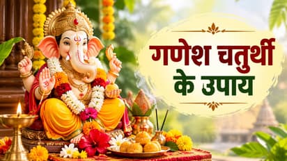Ganesh Chaturthi 2026